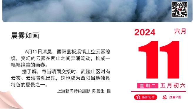 电讯报：赖斯要求多开会了解塔帅战术，开朗性格赢得同事喜爱