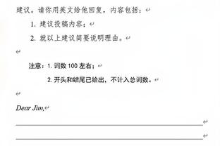 津媒：于根伟入选金帅奖因16轮不败 最大竞争对手是吴金贵